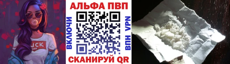 blacksprut зеркало  Мамадыш  A-PVP Соль 