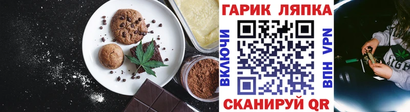 где продают   Мамадыш  Canna-Cookies марихуана 