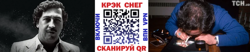 Cocaine Перу  где купить наркоту  Мамадыш 