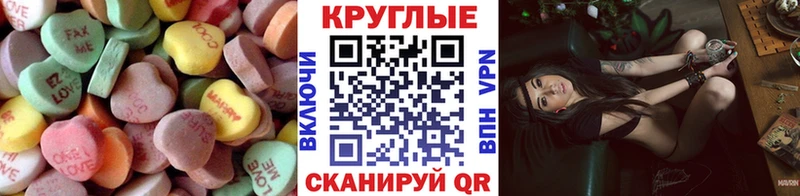 ЭКСТАЗИ mix  наркотики  Мамадыш 