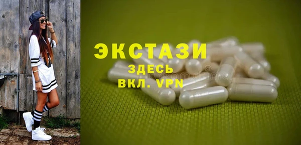 MESCALINE Сатка