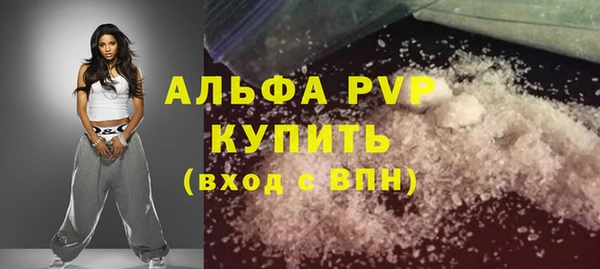 кокаин Абаза