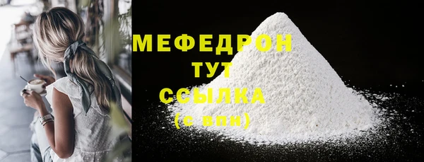 кокаин Абаза