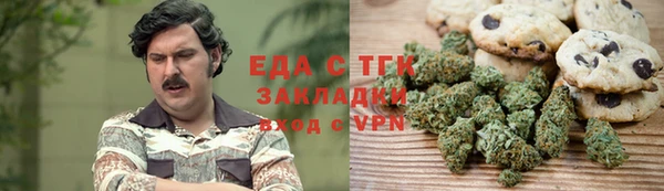 кокаин Абаза
