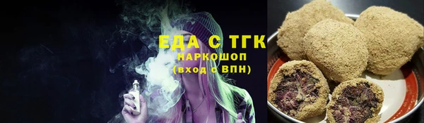 кокаин Абаза
