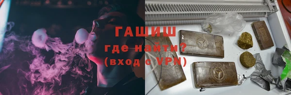 кокаин Абаза