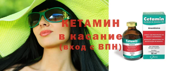 мдма Саяногорск
