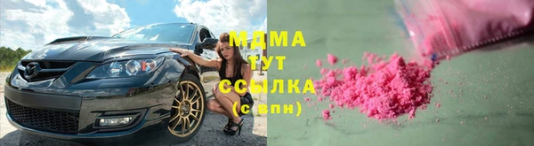 кокс Абдулино