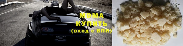 кокаин Абаза