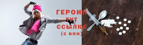 кокаин Абаза