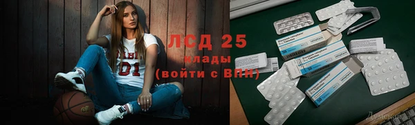 кокаин Абаза
