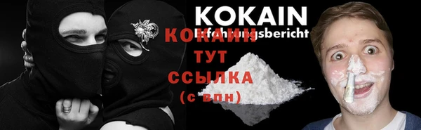 наркотики Абинск