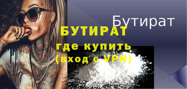 кокаин Абаза