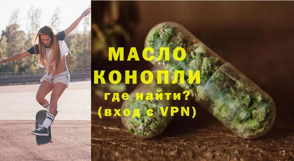 кокаин Абаза