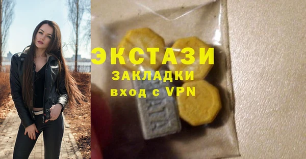 кокаин Абаза