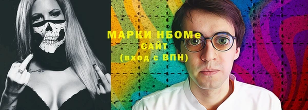 наркотики Абинск
