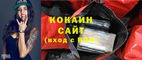 кокаин Абаза