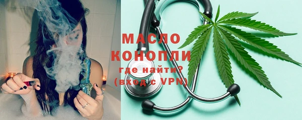 кокаин Абаза