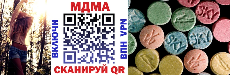 МДМА молли  купить наркоту  гидра маркетплейс  Мамадыш 