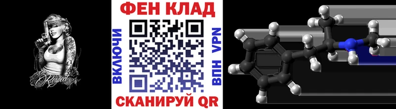кракен ССЫЛКА  Мамадыш  Метамфетамин винт 