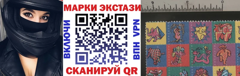 Марки 25I-NBOMe 1,5мг  Мамадыш 