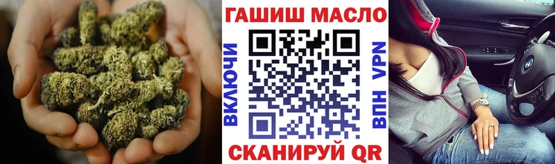 ТГК THC oil  магазин продажи наркотиков  Мамадыш 