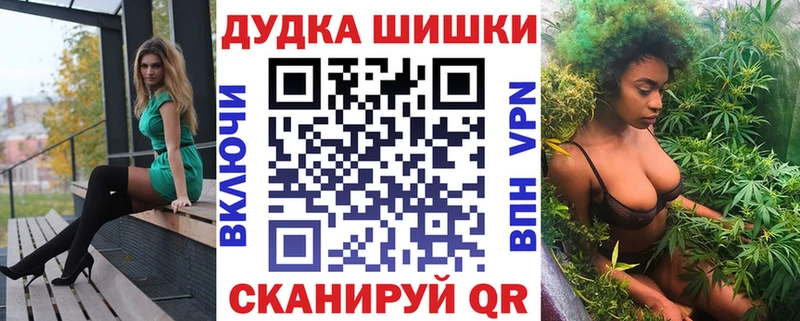 Конопля LSD WEED  Мамадыш 